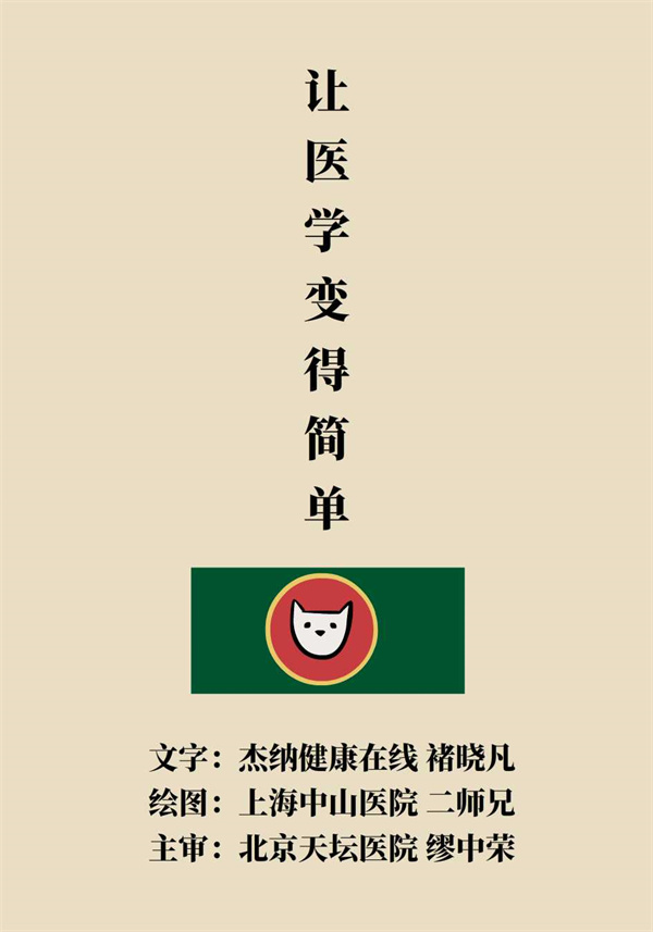 失眠人群都適合吃安眠藥？這五類人尤其注意