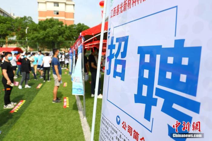 “特崗教師”上熱搜，6.7萬招聘計劃帶來哪些利好？