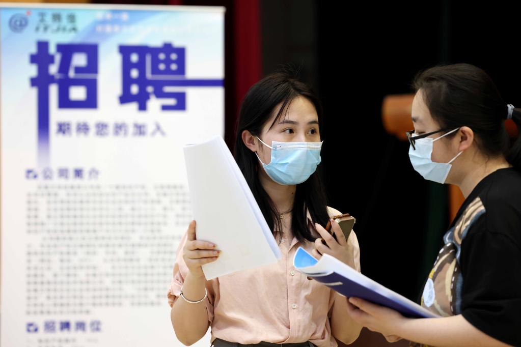 當前疫情形勢如何？如何保障大學生就業(yè)與返鄉(xiāng)？……權威回應來了