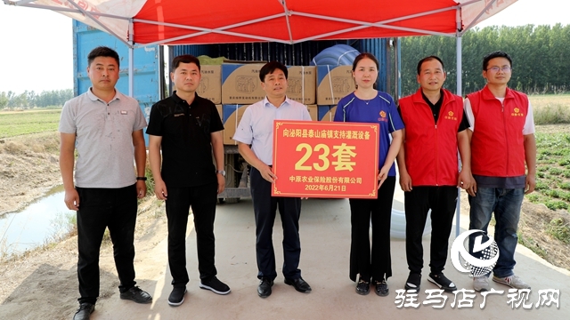 23套抗旱設(shè)備！這家公司向泰山廟鎮(zhèn)捐贈“及時雨”