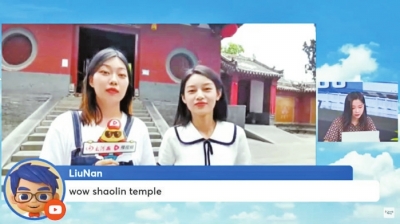 當(dāng)少林寺遇上朝天門，中原文化碰撞巴蜀文化