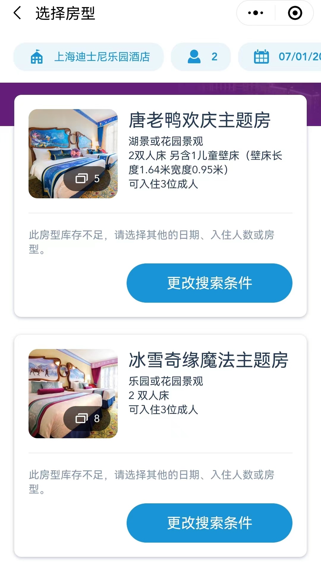 還悶在家里？這些旅游景點都要“爆”了