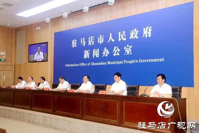 2022年駐馬店市召開落實(shí)“十大戰(zhàn)略”系列首場新聞發(fā)布會