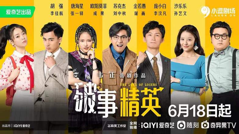 電視劇集不迎合觀眾喜好，就難有市場(chǎng)？