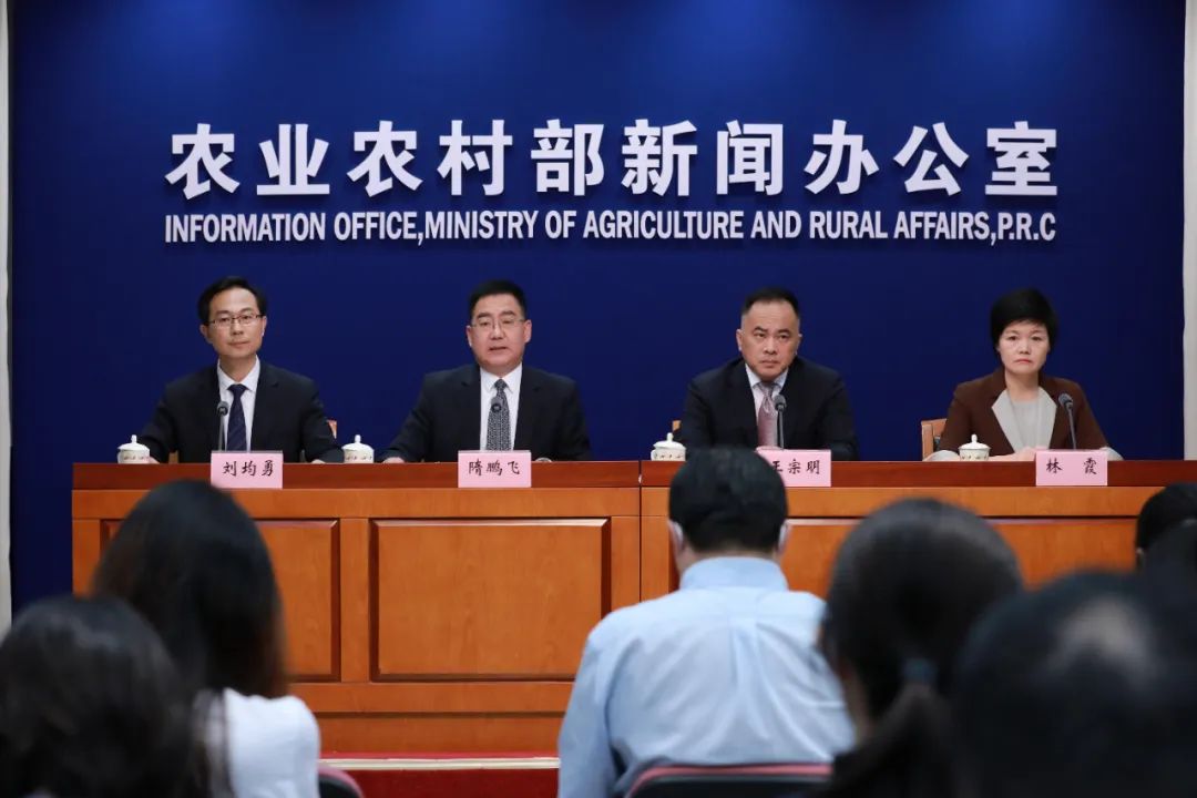 農(nóng)業(yè)農(nóng)村部就全球重要農(nóng)業(yè)文化遺產(chǎn)大會有關(guān)情況舉行發(fā)布會