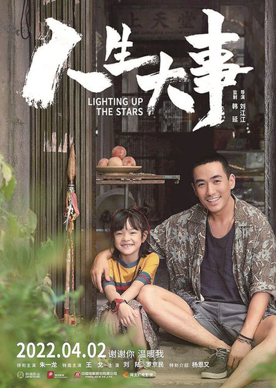 2022暑期檔，哪部電影能打動你