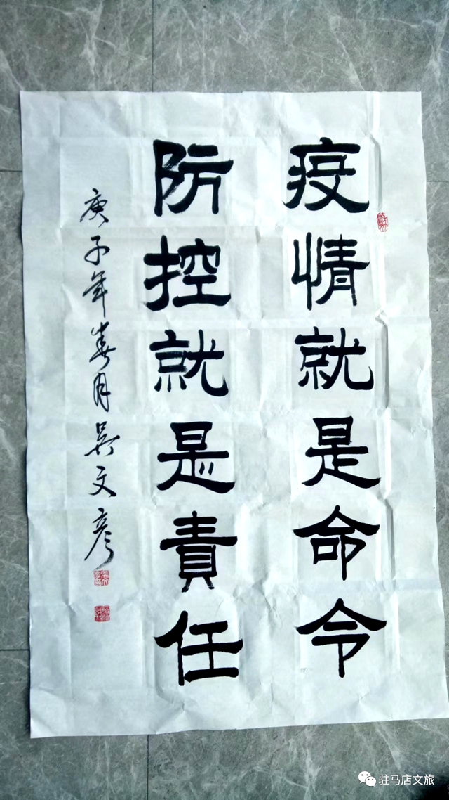 天中火筆畫傳承人吳文彥用作品為駐馬店抗疫助力！