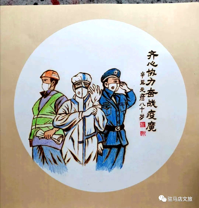 天中火筆畫傳承人吳文彥用作品為駐馬店抗疫助力！