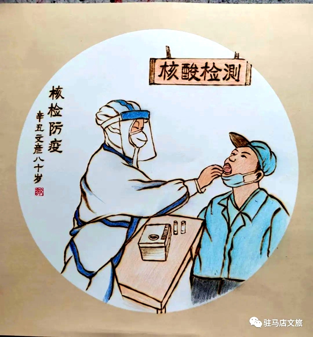 天中火筆畫傳承人吳文彥用作品為駐馬店抗疫助力！