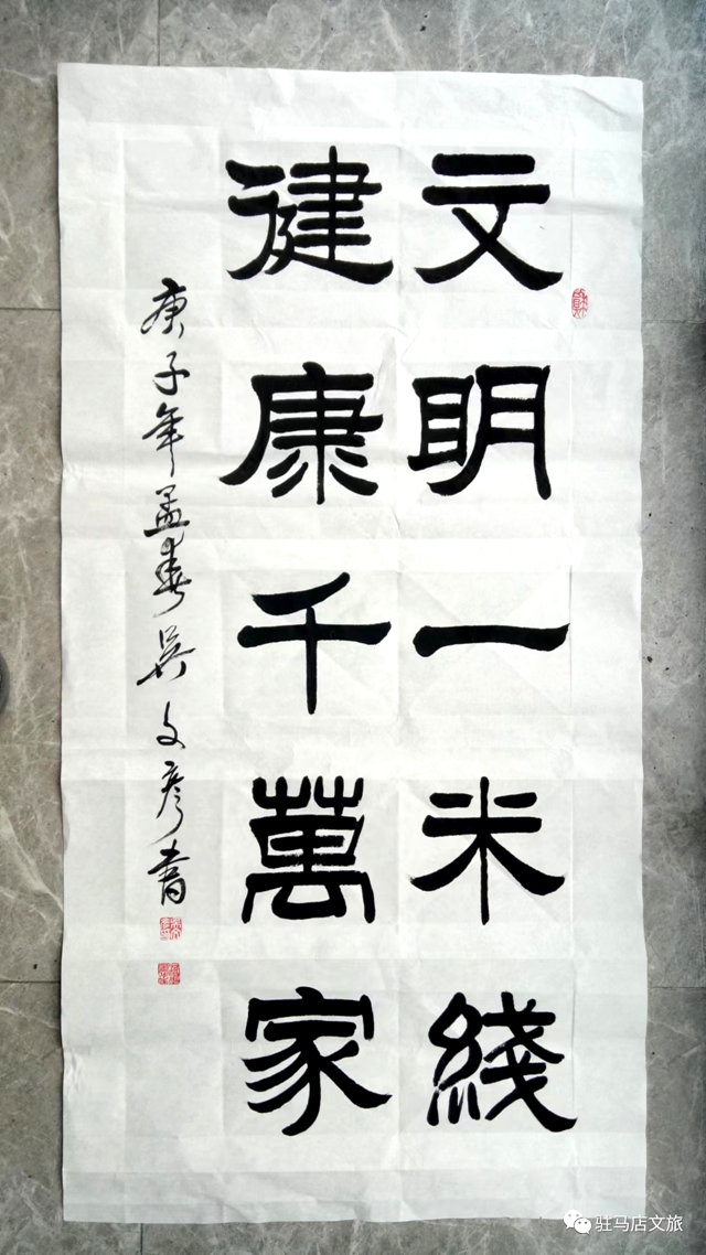 天中火筆畫傳承人吳文彥用作品為駐馬店抗疫助力！