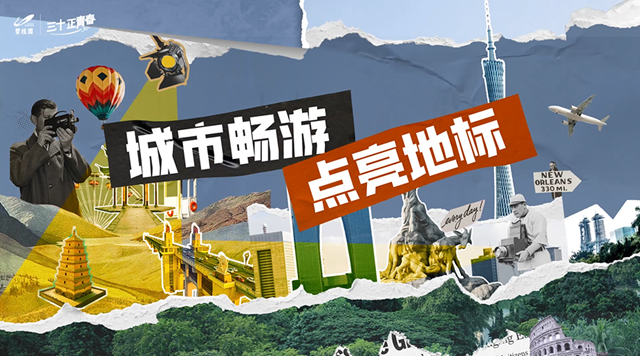 盛夏七月鎖定碧桂園，跟著省就對了！
