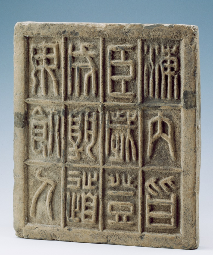 中國為什么不會(huì)分裂：“大一統(tǒng)”始終凝聚人心