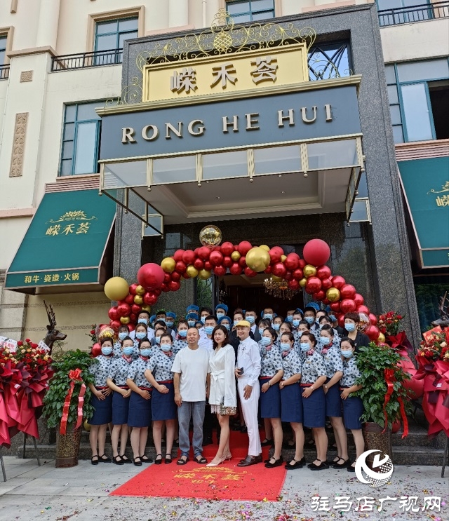 嶸禾薈和?；疱伿⒋箝_業(yè)！愛吃火鍋的人不容錯(cuò)過！