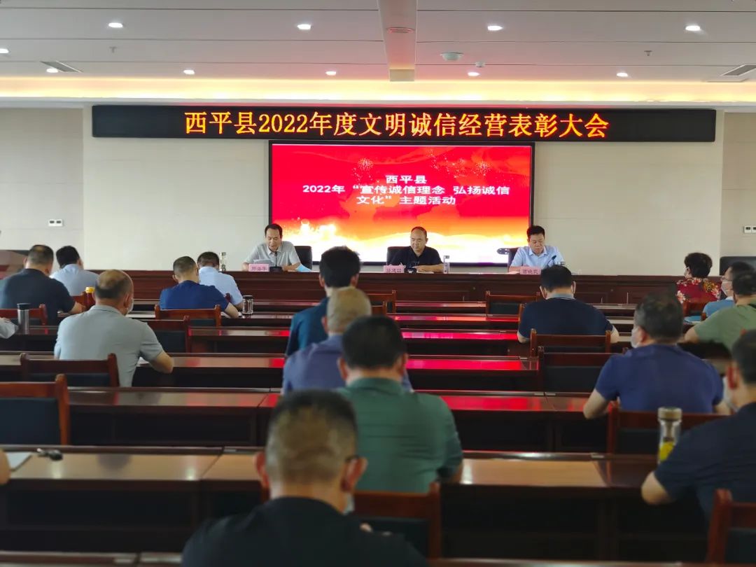豫坡酒業(yè)被評為“省級文明誠信企業(yè)”！