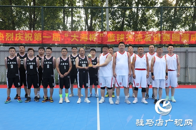 以球會友 以賽傳誼 籃球友誼賽激情開戰(zhàn)
