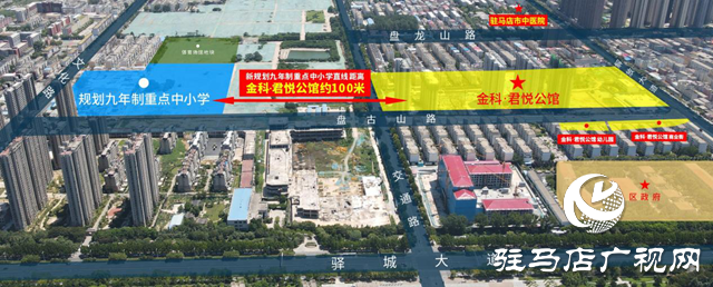 重磅消息！主城區(qū)再添一所九年制重點中小學(xué)！