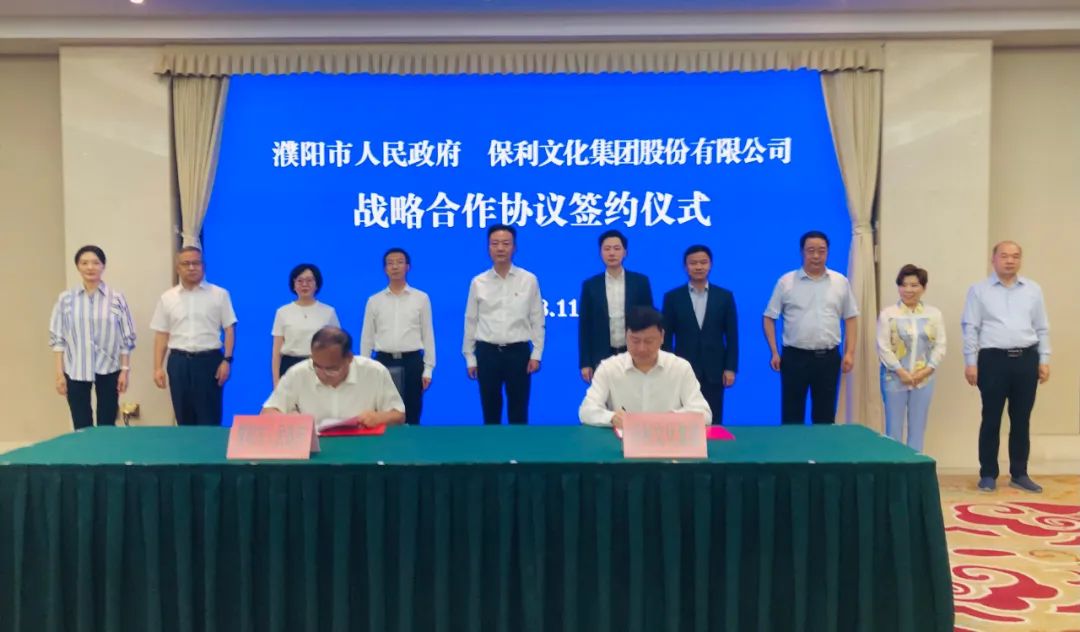 “小城”放“大招”！央企、上市公司、產(chǎn)業(yè)聯(lián)盟接連入駐，“到濮陽去”成投資新潮流？