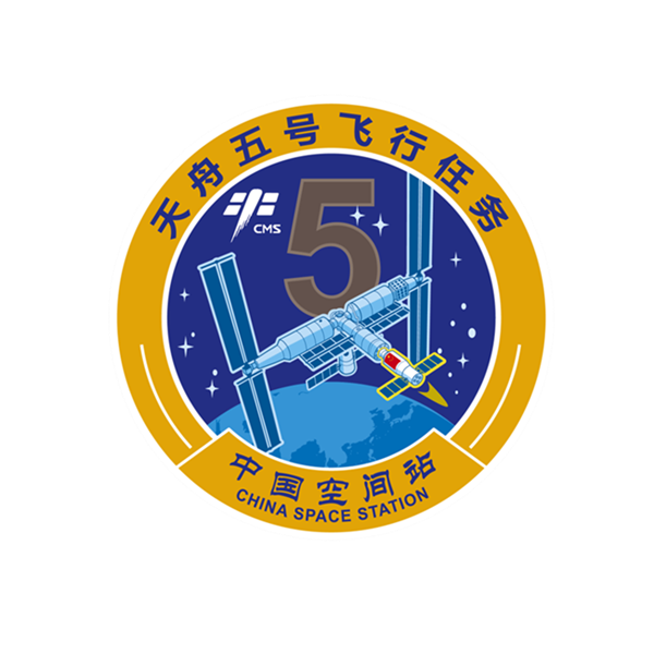 尋夢(mèng)天宮起征程！空間站建造階段后續(xù)飛行任務(wù)標(biāo)識(shí)發(fā)布