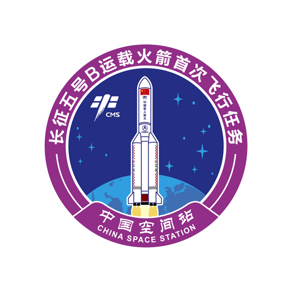 尋夢(mèng)天宮起征程！空間站建造階段后續(xù)飛行任務(wù)標(biāo)識(shí)發(fā)布