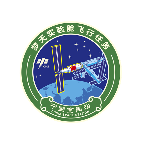 尋夢(mèng)天宮起征程！空間站建造階段后續(xù)飛行任務(wù)標(biāo)識(shí)發(fā)布