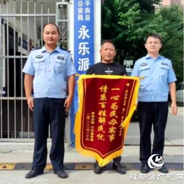 暖心！民警幫忙找回&ldquo;救命錢&rdquo;