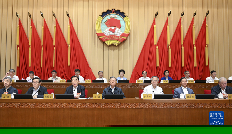 全國(guó)政協(xié)十三屆常委會(huì)第二十三次會(huì)議開幕 汪洋出席