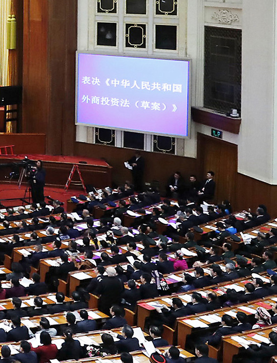 改革不停頓 開放不止步——新時代全面深化改革開放述評