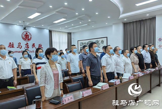 駐馬店市民政局召開機關黨委換屆選舉黨員大會