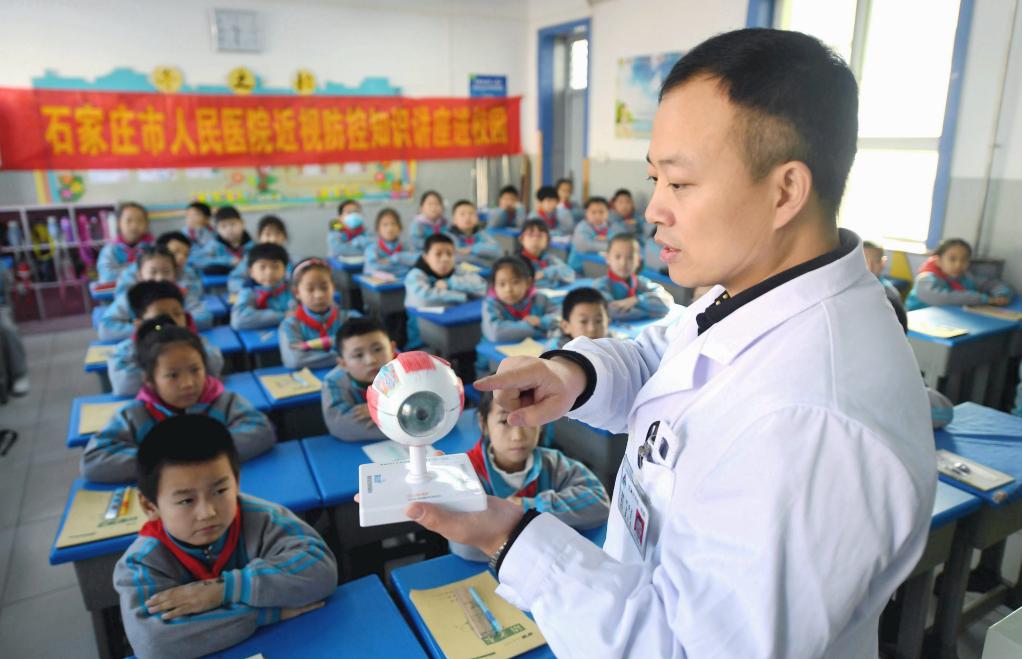 教育部要求進一步落實近視防控常態(tài)措施