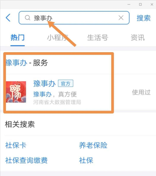 @河南人，35項(xiàng)改革舉措，讓咱辦事兒更便捷（附圖解）