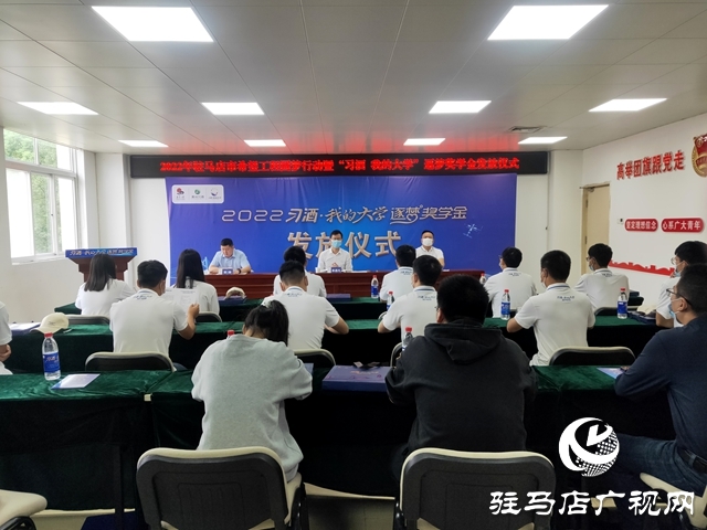 捐贈20萬元助學金 助學子圓夢