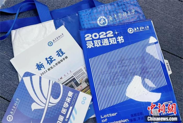 “考博熱”與“重讀本科”：考學有岸，讀書無涯