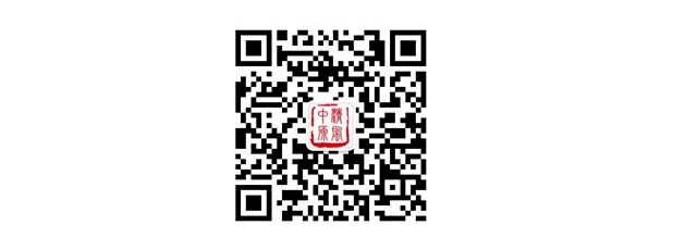 嚴(yán)禁！駐馬店市紀(jì)委監(jiān)委發(fā)布重要通知