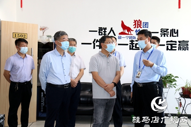 張建州一行督導檢查駐馬店市宣傳文化系統(tǒng)安全生產工作