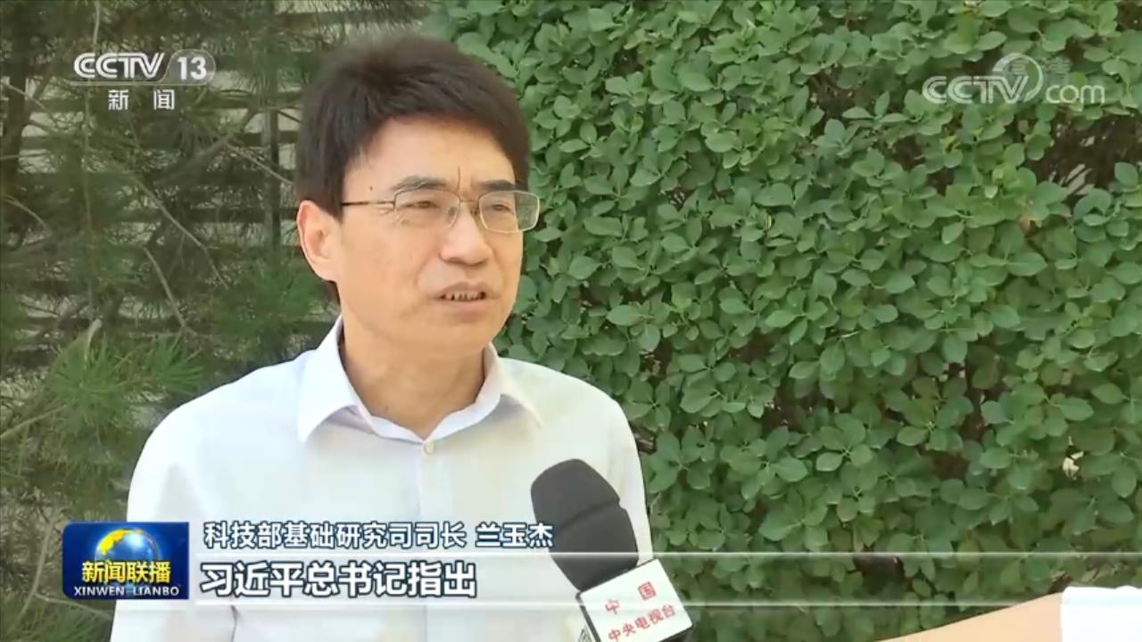 領(lǐng)航中國(guó)丨科技自立自強(qiáng) 筑國(guó)家強(qiáng)盛之基