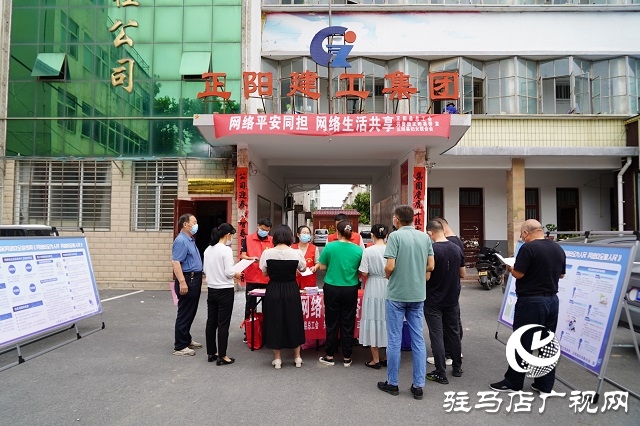 正陽(yáng)縣總工會(huì)開(kāi)展網(wǎng)絡(luò)安全宣傳周活動(dòng)