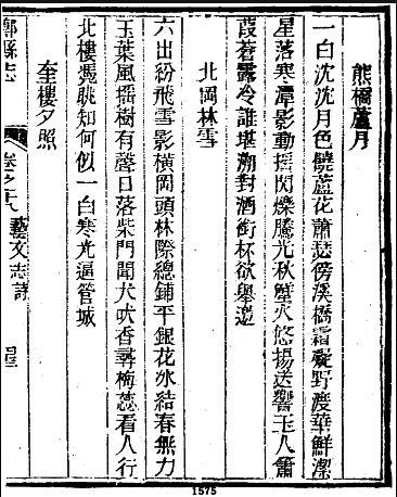 為何各地八景中都有一輪月？杜甫“月是故鄉(xiāng)明”有答案了