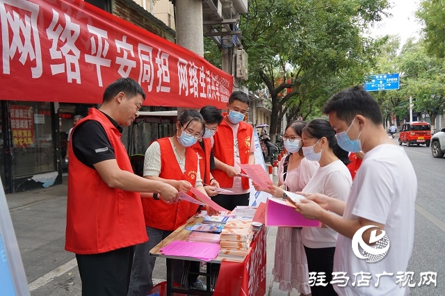 正陽(yáng)縣總工會(huì)開(kāi)展網(wǎng)絡(luò)安全宣傳周活動(dòng)