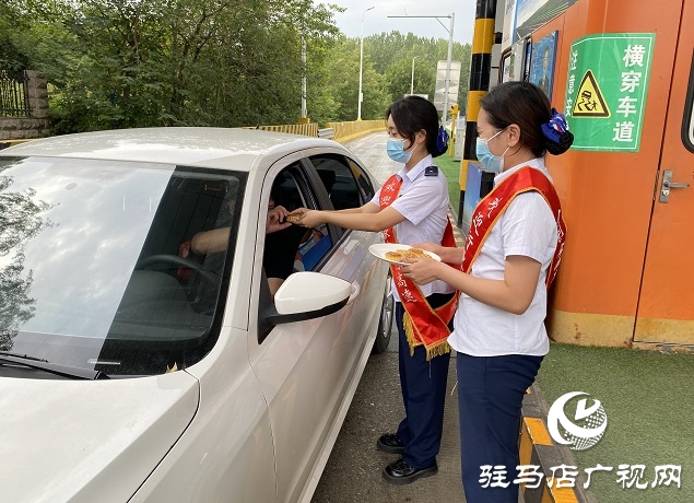 中原高速遂平收費站:情暖中秋 “高速月餅”送關(guān)懷