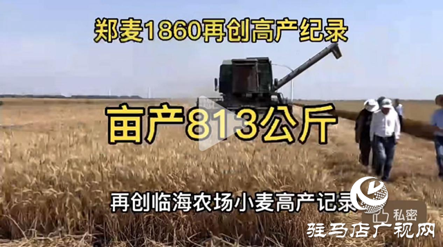 服務基層，讓利于農(nóng)！鋤禾肥業(yè)攜手駐研種業(yè)感恩行圓滿成功