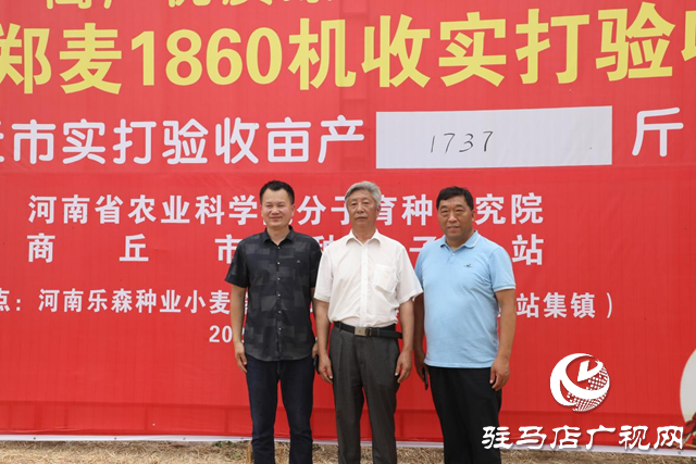 服務基層，讓利于農(nóng)！鋤禾肥業(yè)攜手駐研種業(yè)感恩行圓滿成功