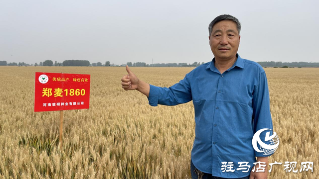 服務基層，讓利于農(nóng)！鋤禾肥業(yè)攜手駐研種業(yè)感恩行圓滿成功