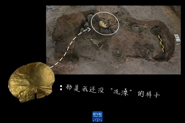 首次發(fā)現！比三星堆黃金面具年代還早