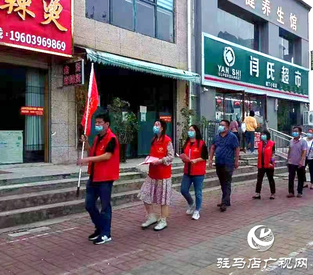 駐馬店市公共資源交易中心志愿者開(kāi)展平安夜巡暨法治宣傳活動(dòng)