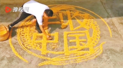 商丘小伙兒用一袋玉米“畫”出《豐收中國(guó)》
