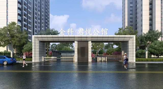 副市長賈迎戰(zhàn)蒞臨視察！保民生，促發(fā)展！金科·君悅公館項目西側盤古山路南延工程通車在即！