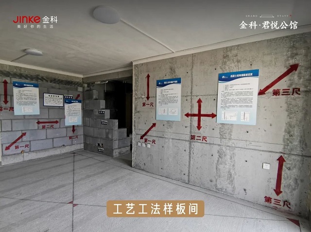 副市長賈迎戰(zhàn)蒞臨視察！保民生，促發(fā)展！金科·君悅公館項目西側盤古山路南延工程通車在即！