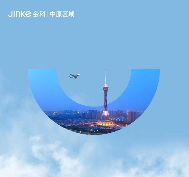 副市長賈迎戰(zhàn)蒞臨視察！保民生，促發(fā)展！金科·君悅公館項目西側盤古山路南延工程通車在即！