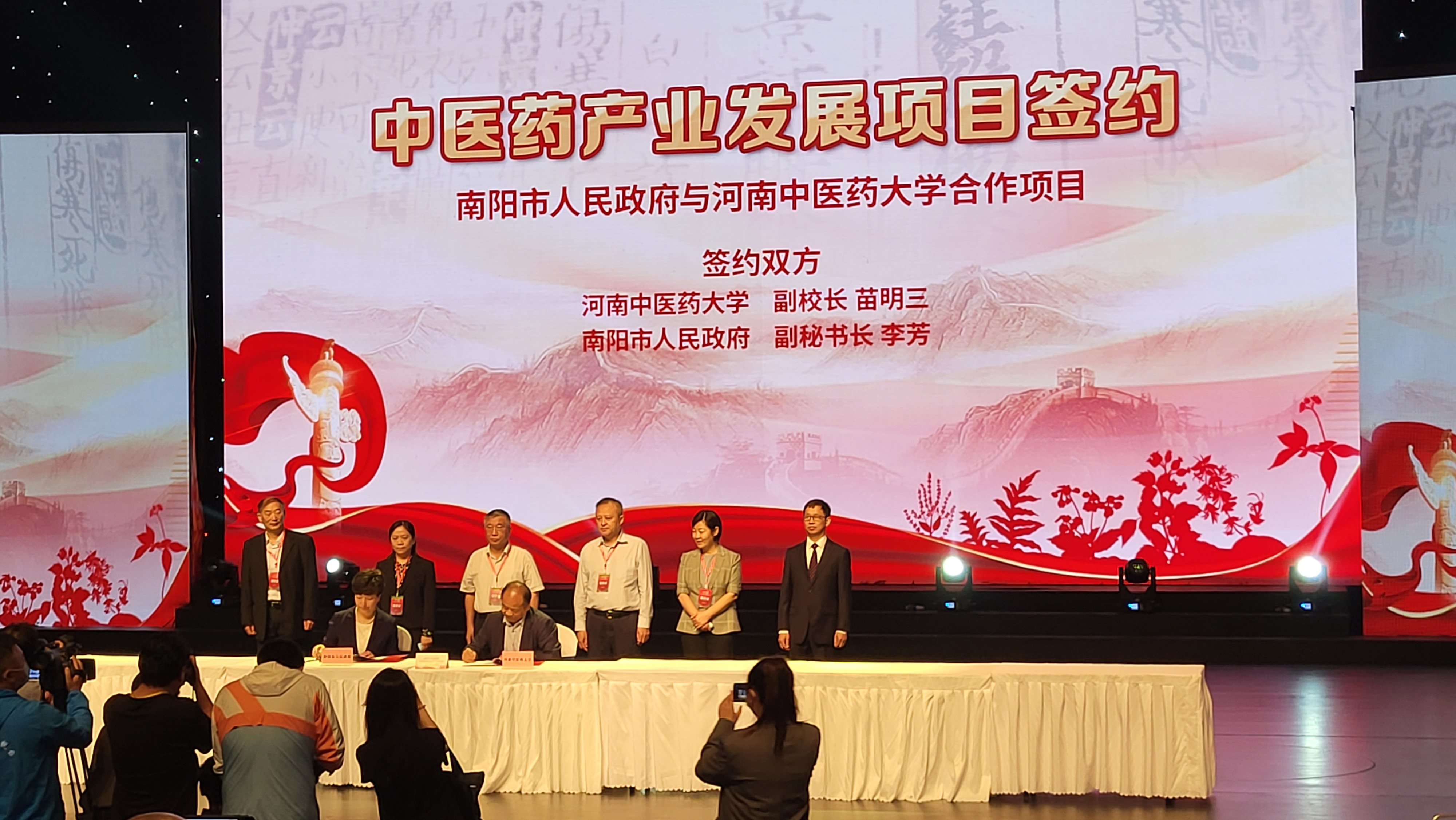 讓世界“中意”中國(guó)丨共襄中醫(yī)藥盛會(huì) 2022年中醫(yī)藥文化傳播行動(dòng)·走進(jìn)名醫(yī)故里活動(dòng)在南陽(yáng)開(kāi)幕