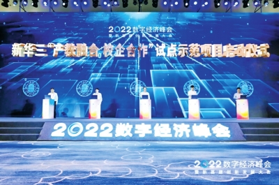 助力河南數(shù)字經(jīng)濟(jì)產(chǎn)業(yè)發(fā)展 華為、超聚變等一批新項(xiàng)目“花落河南”